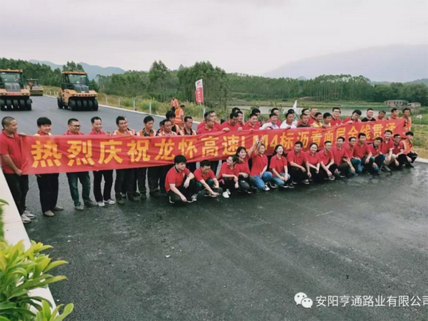龍懷主線已貫通，亨通新項(xiàng)目接連開工