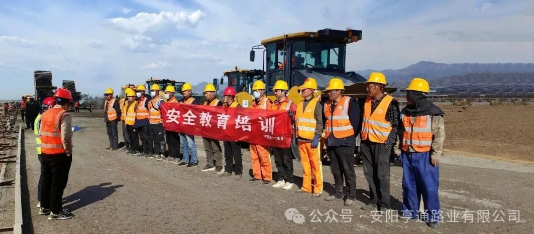 建設(shè)?焦點(diǎn)‖筑牢安全防線(xiàn)，護(hù)航工程建設(shè)